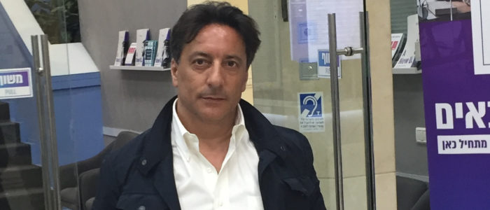 hackerU Di Corinto, Hacker University, Ramat Gan, Tel AViv